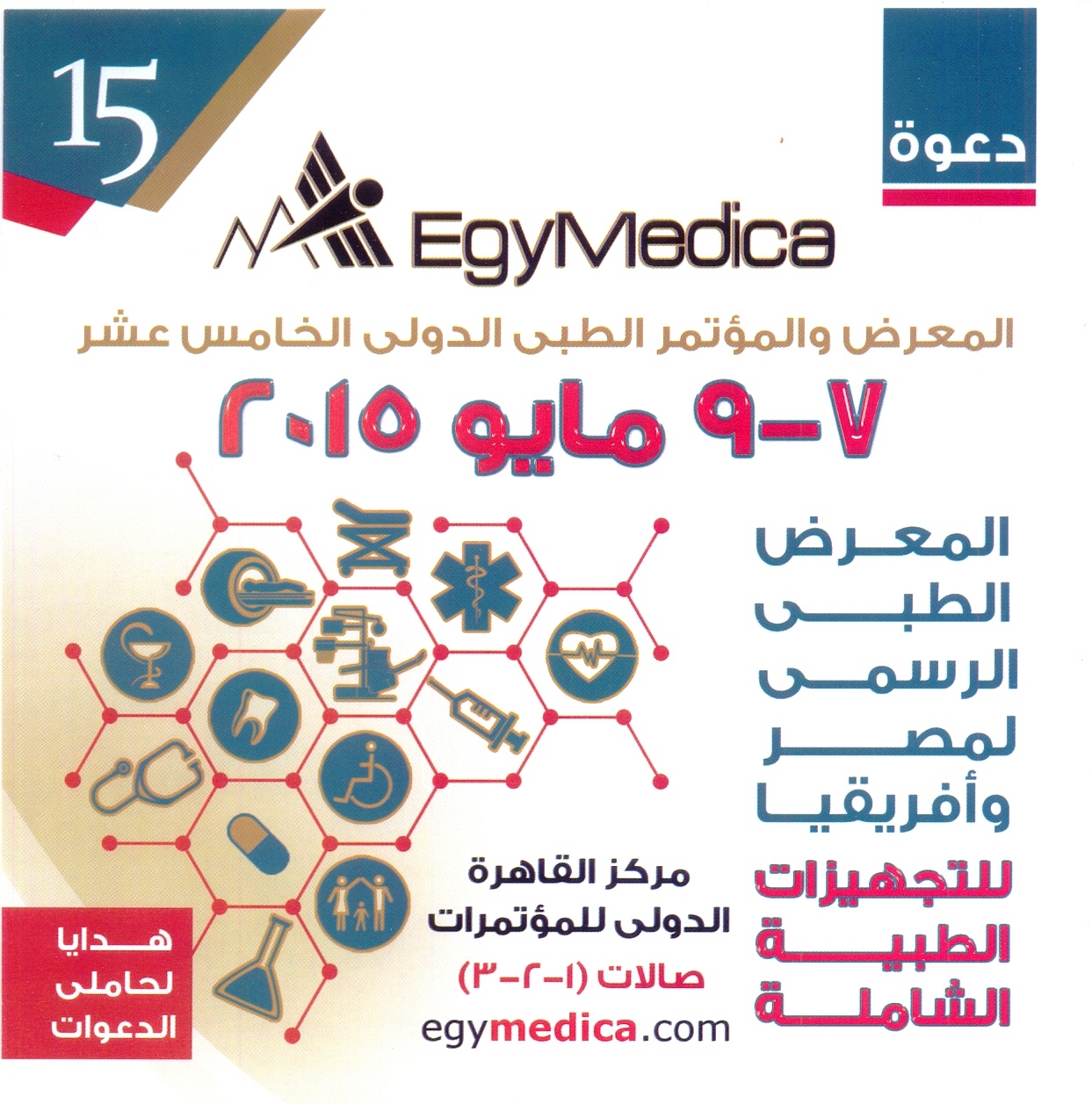 Egymedica